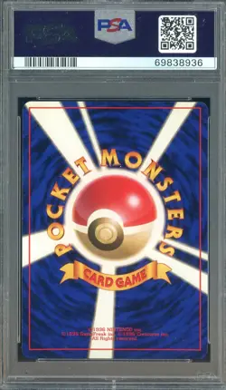 1996 Pokemon Base Set Japanese No Rarity Symbol #025 Pikachu PSA 9 MINT - Image 2