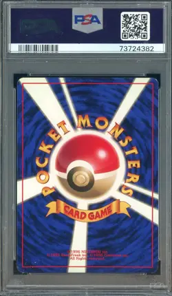 1996 Pokemon Base Set Japanese No Rarity Symbol Trainer Super Potion PSA 8 - Image 2