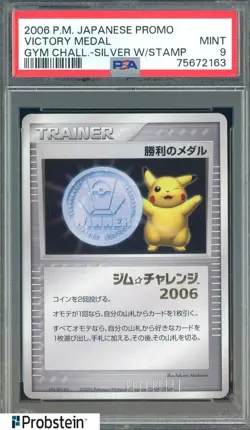 2006 Pokemon Japanese Promo Gym Chal Silver w/ Stamp Victory Medal PSA 9 - Image 1