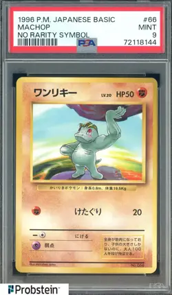 1996 Pokemon Base Set Japanese No Rarity Symbol #066 Machop PSA 9 MINT - Image 1