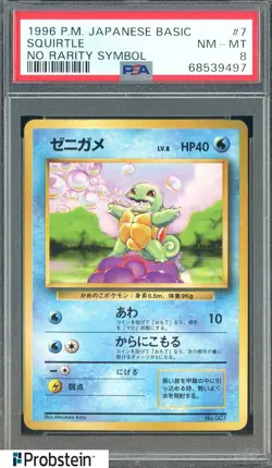 1996 Pokemon Base Set Japanese No Rarity Symbol #7 Squirtle PSA 8 NM-MT - Image 1