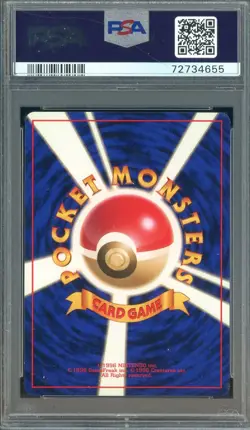 1996 Pokemon Base Set Japanese No Rarity Symbol 37 Vulpix PSA 8 NM-MT - Image 2