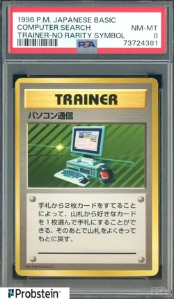 1996 Pokemon Base Set Japanese No Rarity Symbol Trainer Computer Search PSA 8 - Image 1
