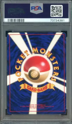 1996 Pokemon Base Set Japanese No Rarity Symbol Trainer Computer Search PSA 8 - Image 2