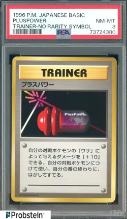 1996 Pokemon Base Set Japanese No Rarity Symbol Trainer Pluspower PSA 8 - Image 1