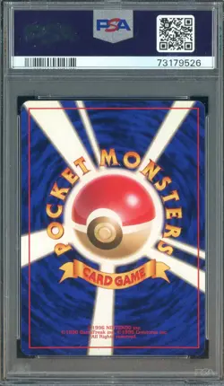 1996 Pokemon Base Set Japanese No Rarity Symbol Trainer Revive PSA 9 MINT - Image 2