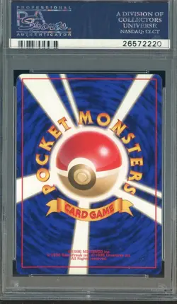 1996 Pokemon Base Set Japanese No Rarity Symbol Switch Trainer PSA 9 MINT - Image 2