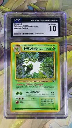 Metapod #11 Pokemon (1998) Japanese Vending Series 1 GEM MINT 10 - Image 1