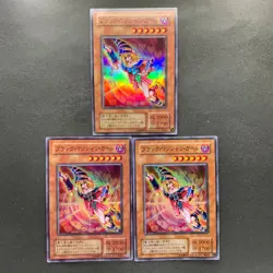 NM 3 card Dark Magician Girl YU-01 Super Rare YuGiOh 1170 - Image 1