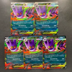 NM 5 card Mega Gengar ex 003/021 MBG Starter Set Pokemon 3120 - Image 1