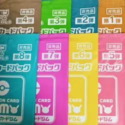 Scarlet & Violet GYM Promo Pack Part 1-8 Japanese Pokemon Cards Sealed 8 packs - Image 1