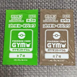 Scarlet & Violet GYM Promo Pack Part 1-8 Japanese Pokemon Cards Sealed 8 packs - Image 5