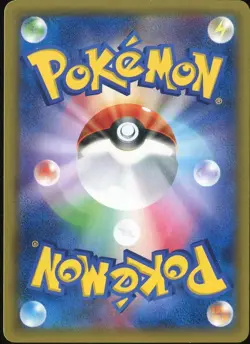 Vespiquen 011/081 Pokemon Card Bandit Ring Japanese - Image 2