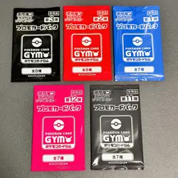 Scarlet & Violet GYM Promo Pack Part 6-10 etc.. Pokemon Cards Sealed 10packs jp - Image 4