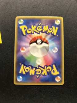 Kyogre EX 008/049 NM/LP -Japanese Pokemon Card- Mega Master Deck (9s1) - Image 2