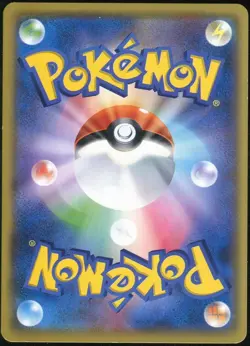 Entei 011/171 Pokemon Card The Best of XY Japanese - Image 2
