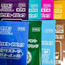 Scarlet & Violet GYM Promo Pack Part 6-10 etc.. Pokemon Cards Sealed 8 packs jp - Image 1