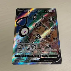 Unown V 103/098 SR (SA) Paradigm Trigger S12 Pokemon Card Japan１ - Image 1