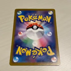 Unown V 103/098 SR (SA) Paradigm Trigger S12 Pokemon Card Japan１ - Image 2