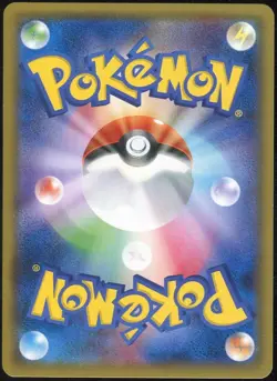 Metagross 050/081 Pokemon Card Bandit Ring Japanese - Image 2