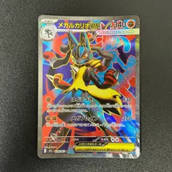 Pokemon Mega Venusaur Gardevoir Lucario Latias Mega Brave Symphonia SR 4set NM - Image 4
