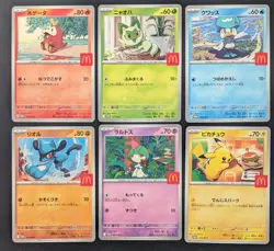 Lot (9) Pokemon Japanese Pikachu 020/M-P McDonald's Set Promo 2025 - 54 Cards - Image 2