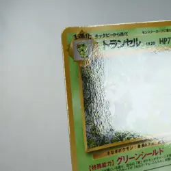 (A) Metapod No.011 Vending Series Glossy Pokemon Card Japanese y688-6 - Image 3