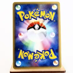 (A-) Plusle 026/054 Rulers of the Heavens 2003 Pokemon card Japanese y418-2 - Image 2