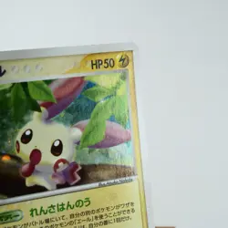 (A-) Plusle 026/054 Rulers of the Heavens 2003 Pokemon card Japanese y418-2 - Image 4