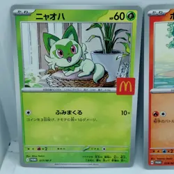 Pokemon Cards Ralts Riolu Quaxly Fuecoco Sprigatito McDonald's NM Japanese f673 - Image 2