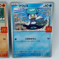 Pokemon Cards Ralts Riolu Quaxly Fuecoco Sprigatito McDonald's NM Japanese f673 - Image 4