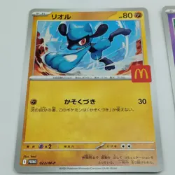 Pokemon Cards Ralts Riolu Quaxly Fuecoco Sprigatito McDonald's NM Japanese f673 - Image 5