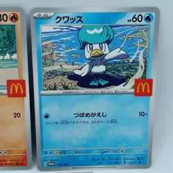 Pokemon Cards Ralts Riolu Quaxly Fuecoco Sprigatito McDonald's NM Japanese f670 - Image 4