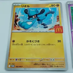 Pokemon Cards Ralts Riolu Quaxly Fuecoco Sprigatito McDonald's NM Japanese f670 - Image 5