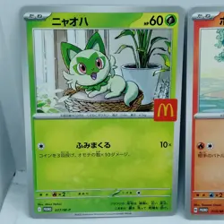 Pokemon Cards Ralts Riolu Quaxly Fuecoco Sprigatito McDonald's NM Japanese f668 - Image 2