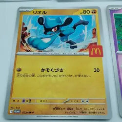 Pokemon Cards Ralts Riolu Quaxly Fuecoco Sprigatito McDonald's NM Japanese f668 - Image 5