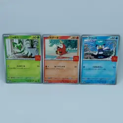 Pokemon Cards Quaxly Fuecoco Sprigatito Set McDonald's Promo NM Japanese f711 - Image 1
