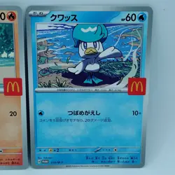 Pokemon Cards Quaxly Fuecoco Sprigatito Set McDonald's Promo NM Japanese f711 - Image 4