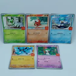 Pokemon Cards Ralts Riolu Quaxly Fuecoco Sprigatito McDonald's NM Japanese f703 - Image 1