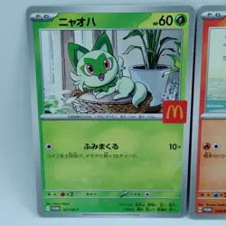 Pokemon Cards Ralts Riolu Quaxly Fuecoco Sprigatito McDonald's NM Japanese f703 - Image 2