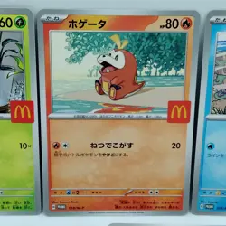 Pokemon Cards Ralts Riolu Quaxly Fuecoco Sprigatito McDonald's NM Japanese f703 - Image 3