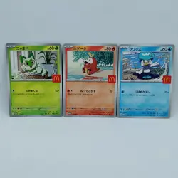 Pokemon Cards Quaxly Fuecoco Sprigatito Set McDonald's Promo NM Japanese f712 - Image 1