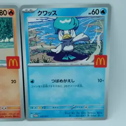 Pokemon Cards Quaxly Fuecoco Sprigatito Set McDonald's Promo NM Japanese f712 - Image 4