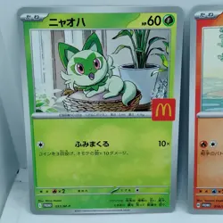 Pokemon Cards Ralts Riolu Quaxly Fuecoco Sprigatito McDonald's NM Japanese f674 - Image 2