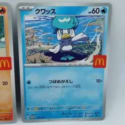 Pokemon Cards Ralts Riolu Quaxly Fuecoco Sprigatito McDonald's NM Japanese f674 - Image 4