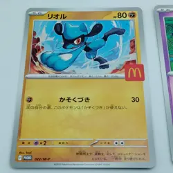 Pokemon Cards Ralts Riolu Quaxly Fuecoco Sprigatito McDonald's NM Japanese f674 - Image 5