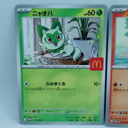 Pokemon Cards Quaxly Fuecoco Sprigatito Set McDonald's Promo NM Japanese f709 - Image 2