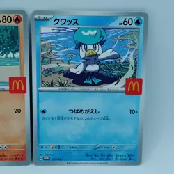 Pokemon Cards Quaxly Fuecoco Sprigatito Set McDonald's Promo NM Japanese f709 - Image 4
