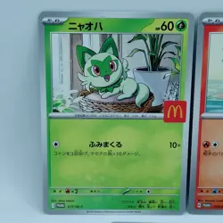 Pokemon Cards Ralts Riolu Quaxly Fuecoco Sprigatito McDonald's NM Japanese f701 - Image 2