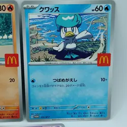 Pokemon Cards Ralts Riolu Quaxly Fuecoco Sprigatito McDonald's NM Japanese f701 - Image 4